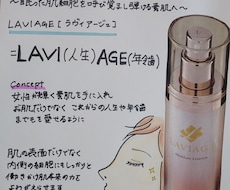 手書きチラシ、フライヤー作成します イメージ1