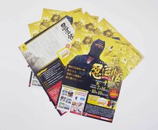 フライヤーデザイン制作します イメージ1