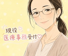 あなたのお話しを優しく穏やかにききます 今すぐなんでもどうぞ♪氷河期世代の女です(^^)