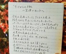 ぶっとび！サプライズアイデア考えます イメージ1