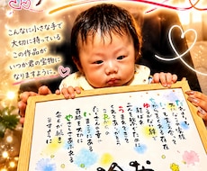 名前で伝える“ありがとう”涙が出たとの声あります 贈った方も贈られた方も笑顔になる特別な1枚お届けします