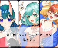 格安！ポップで愛らしい女の子描きます イメージ1