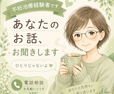 不安やモヤモヤしたこと共感します 40代、2人目不妊治療中、5歳の男の子のママです。