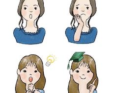 ブログ用アイコ作成します 手描きタッチのアイコン+表情別のカット
