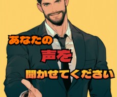心のモヤモヤ解消！気軽な相談お待ちしてます イメージ1