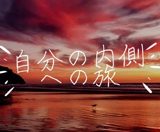 カウンセラーが心の悩みや愚痴をお聴きします イメージ1