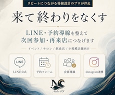 リピート導線を設計します 来て終わりを次回参加へ変える導線