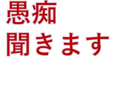 愚痴を聞きます。必要なら占いで心を軽くします イメージ1