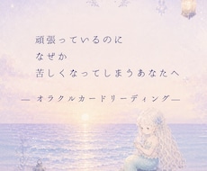 現在流れと、 これからのヒントを読み解きます イメージ1
