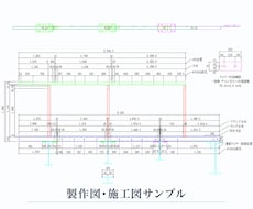 オープン記念価格5件限定 製作図施工図を作成します イメージ1