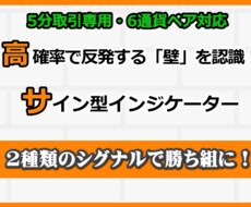 完全無裁量OK！バイナリー用シグナルを販売します 時間帯を意識して優位性を味方に付けよう！
