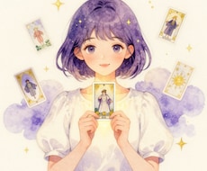 あの人の気持ち❤️読み解きます 霊感タロット✖️宿命　恋愛、片想い、複雑恋愛にも対応します