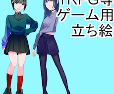 立ち絵イラスト描きます イメージ1