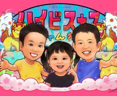 ポップで可愛くグループ似顔絵描けます プレゼントなどYouTubeのアイコン幅広く御利用下さい！