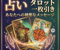 気になるあの人の本音を読み解きます イメージ1