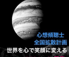 今ならまだ間に合う！起業企画提案します イメージ1