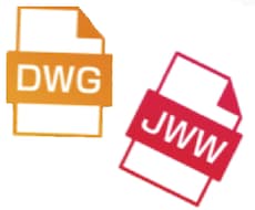 10枚での値段です。CADの拡張子を変換します JWW⇄DWG⇄DXFにCAD変換します。