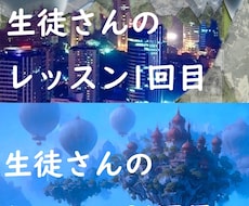 イラスト・コンセプトアートのフィードバックします 初心者コンセプト・デジタルアーティスト向けです！
