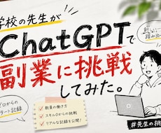 noteアイキャッチ制作します イメージ1