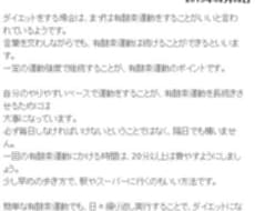 500文字×10記事をご希望ジャンルで提供します ブログ・メルマガのレベルが上がる！在庫記事よりお届けします