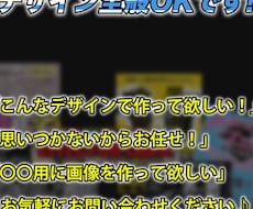 バナー制作します イメージ1