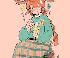 イラストオーダー、簡単なデジタルイラストを描きます イメージ1