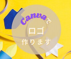 目を惹くロゴデザイン作成します イメージ1