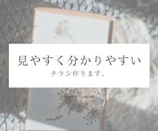 わかりやすいをモットーにデザインします イメージ1