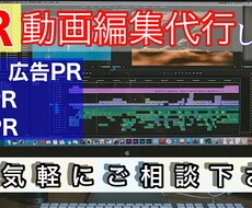 YouTube動画編集、サムネイル制作致します イメージ1