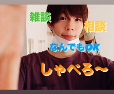 あなたに寄り添い元気にします イメージ1