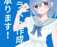 あなただけのイラスト描きます パーツ分けも可能です！ぜひお求め下さい！