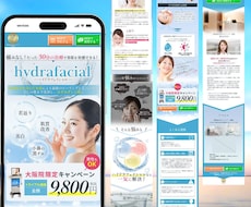 個別専用窓口になります お客様とのやり取り専用サービスです。