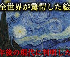 超格安でサムネイルお作り致します イメージ1
