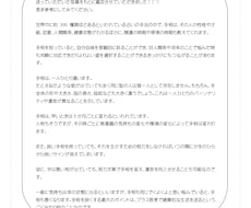 手相の写真をもとに手相鑑定をします あなたの今を手相鑑定でお知らせします！