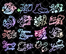 IRIAM・VTuber向け✨️サイン制作します イメージ1