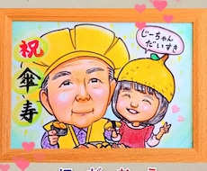 額縁付き！かわいい似顔絵かきます 気軽に似顔絵を贈ってみてはいかがですか？