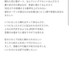 取り繕わず真っ直ぐな歌詞を紡ぎます イメージ1