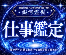 報われない努力の原因を見抜き成功の軌道へ導きます イメージ1