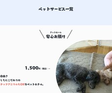 LP・HP制作セットで承ります イメージ1