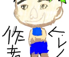 小さなお子様からたのしめるイラストになってます イメージ1