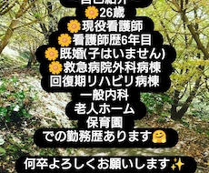 心の悩みお聞きします イメージ1