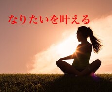 なりたい体の為に徹底的にサポートをさせて頂きます イメージ1