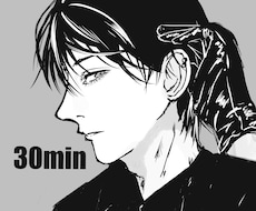 貴女だけの理想の男性描きます イメージ1