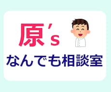 作業療法の視点であなたの困りごとを解決します イメージ1