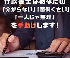 建設業など就労資格証明書の申請を代行します 元請けから提出を求められた建設会社様や電気設備業者様へ