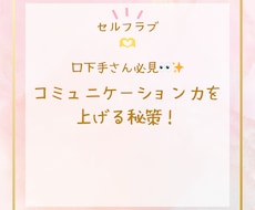 モヤモヤの原因特定します イメージ1