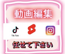 どんな動画編集も完璧にこなします イメージ1