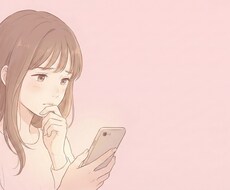 LINE返信文を作成します｜恋愛の好感度UPします イメージ1