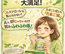 おすすめ商品のポップ作成します イメージ1
