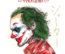 簡単にSNSで使えるアイコンやイラストを制作します イメージ1